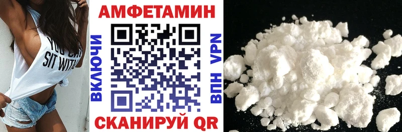 Amphetamine Розовый  купить наркотик  Реутов 