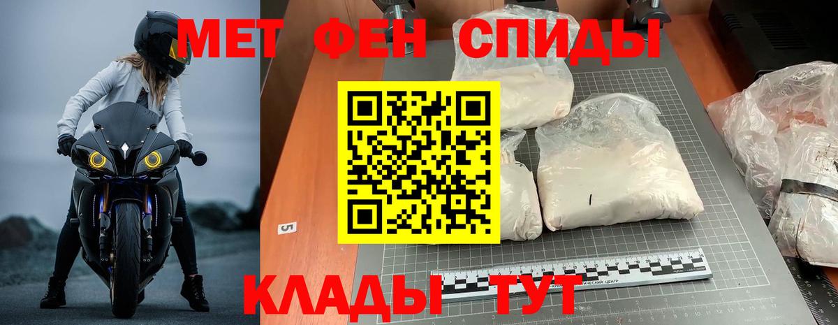 Amphetamine Premium Реутов