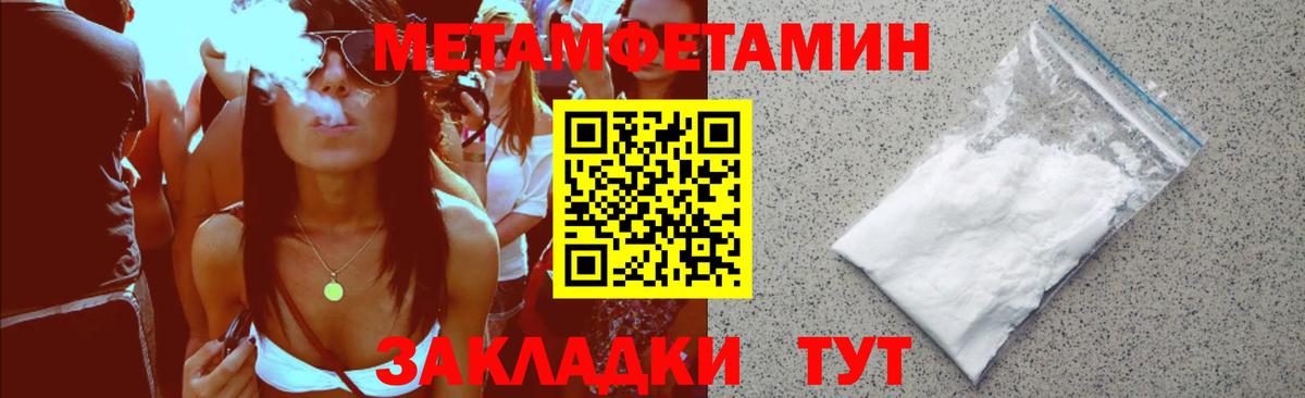 Реутов  АМФ Розовый  Вход с VPN 