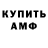 ГАШ hashish Mark Richard