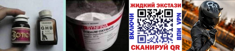 Бутират бутандиол  blacksprut маркетплейс  Реутов 