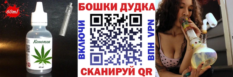 где купить наркотик  Реутов  Canna-Cookies марихуана 