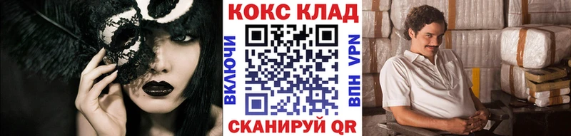 Cocaine Эквадор  мега ссылки  Реутов 