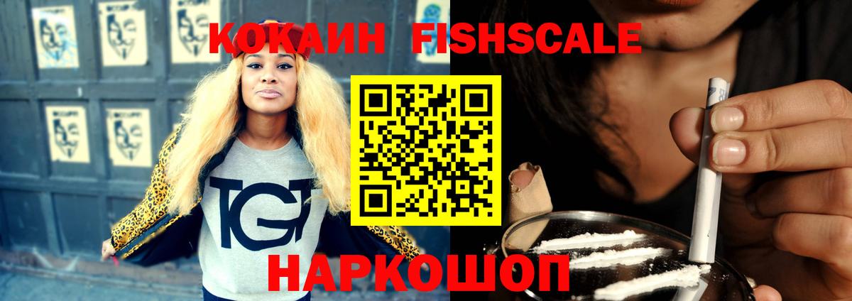 Кокаин Эквадор Реутов