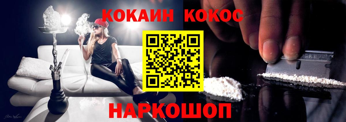 Кокаин Перу Реутов