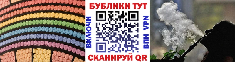 мега ссылки  Реутов  Экстази mix 