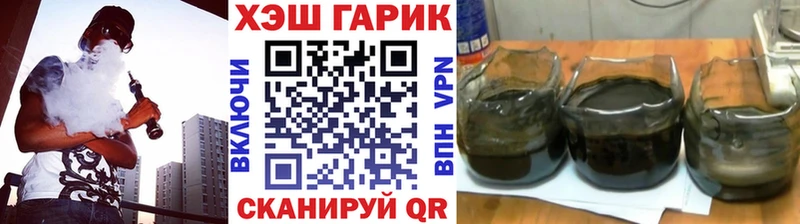 ГАШИШ гашик  mega онион  Реутов  магазин продажи  