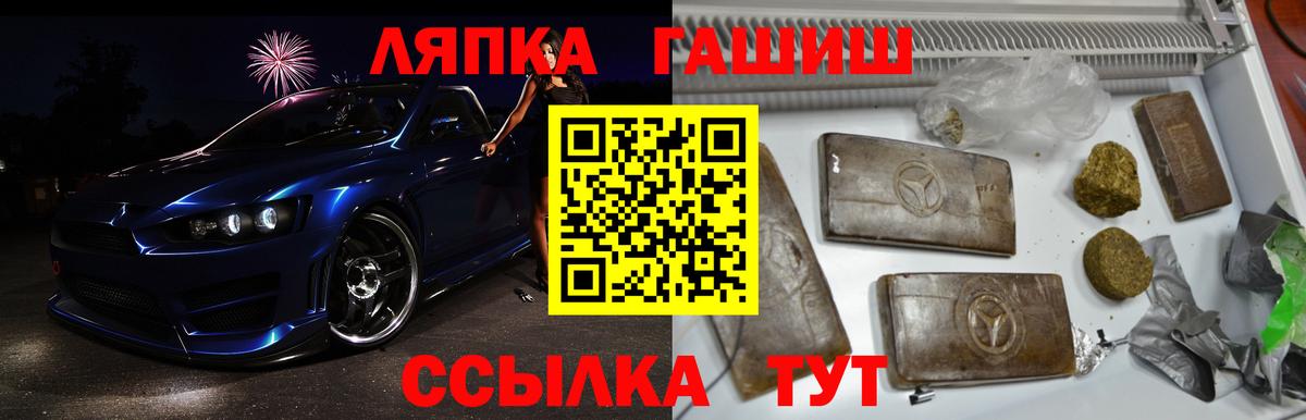 Гашиш Изолятор Реутов