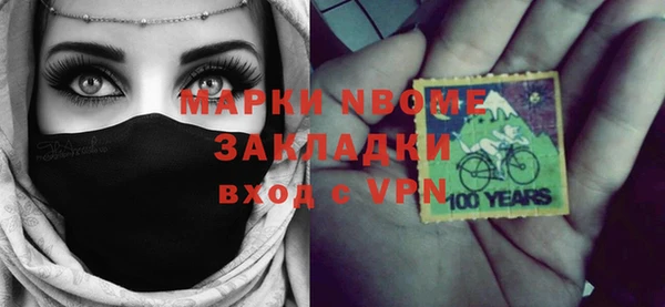 кокаин перу Михайлов