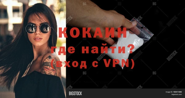 mix Михайловск