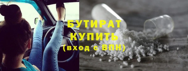 ALPHA-PVP Волгодонск