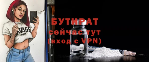 а пвп мука Домодедово