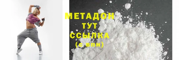 кокс Михайловка