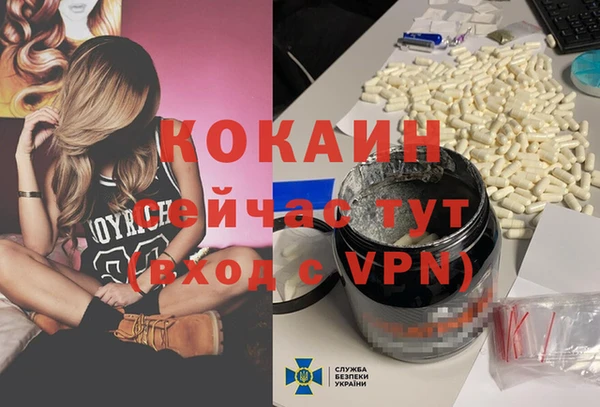кокс Михайловка
