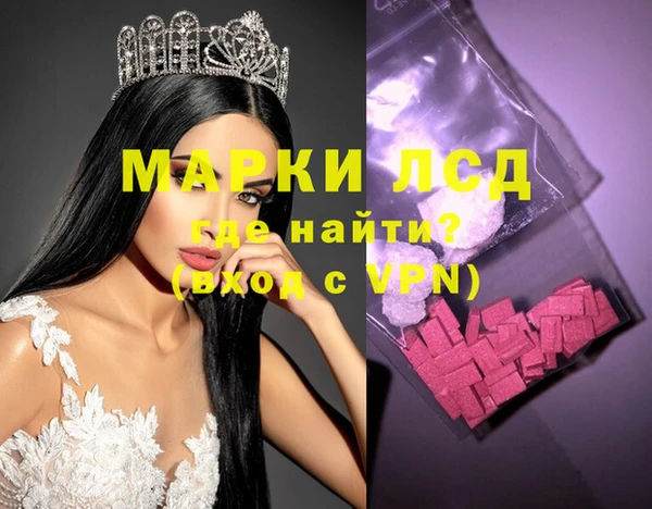 первитин Березники