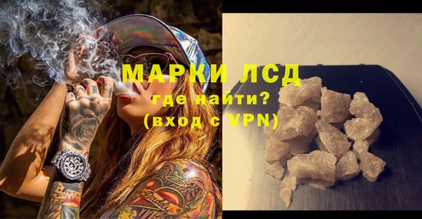 мдма Одинцово