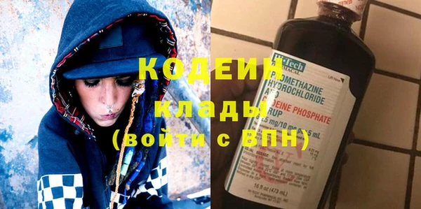 кокаин перу Михайлов