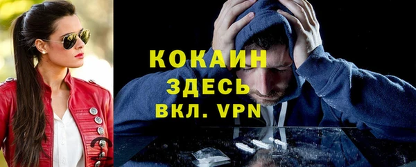 кокаин перу Михайлов