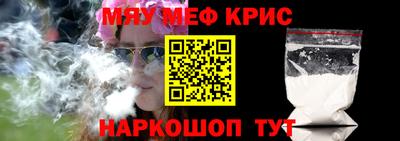 дмт Абакан