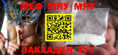 спайс Берёзовский