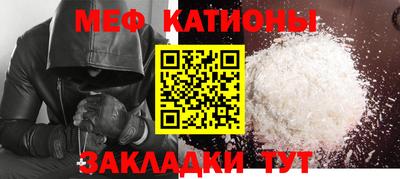 MESCALINE Бийск