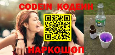 MESCALINE Бийск