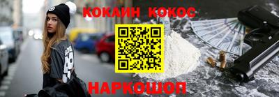 MESCALINE Бийск