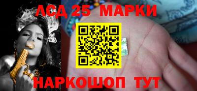 MESCALINE Бийск