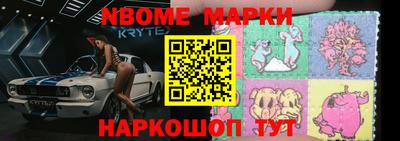 MESCALINE Бийск