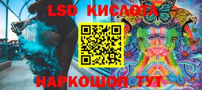 дурь Беслан