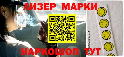 MESCALINE Бийск