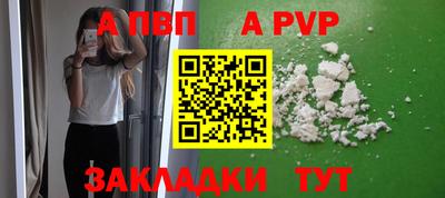 дурь Беслан