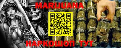 MESCALINE Бийск