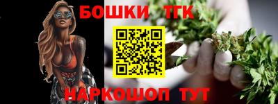 MESCALINE Бийск