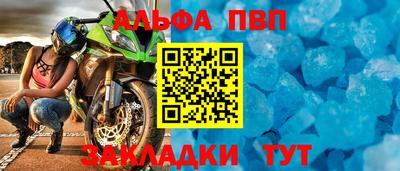 твердый Азнакаево