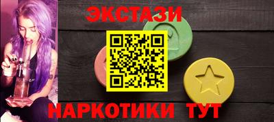 MESCALINE Бийск