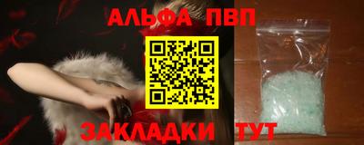 дмт Абакан