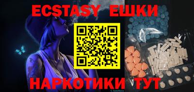 дмт Абакан
