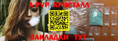 твердый Азнакаево