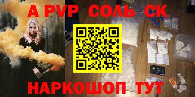дмт Абакан