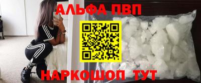 дмт Абакан