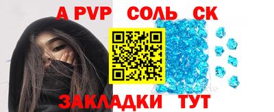 твердый Азнакаево