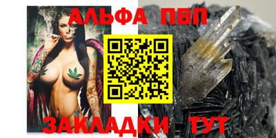 MESCALINE Бийск