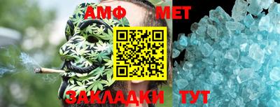 спайс Берёзовский