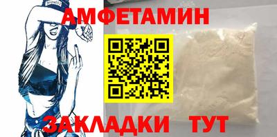 спайс Берёзовский