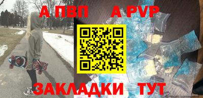 твердый Азнакаево