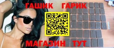 стаф Абинск