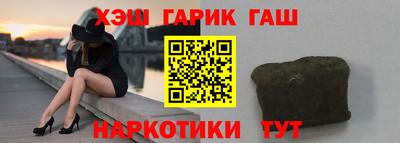 MESCALINE Бийск