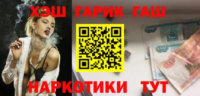 стаф Абинск