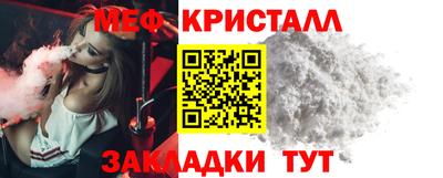 MESCALINE Бийск